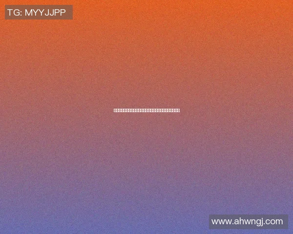 湖人对阵篮网精彩对决比分揭晓球迷热议比赛亮点与球员表现